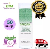 Garcinia Capsule GM-1 การ์ซีเนีย แคปซูล 50แคปซูล(ล็อตใหม่ล่าสุด)