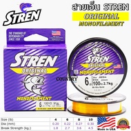 STREN ORIGINAL MONOFILAMENT สายเอ็นสเตน ออริจินัล โมโนฟิล์ม