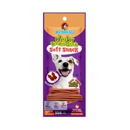 BEARING ขนมสุนัข ขนมหมา เนื้อไก่อัดแท่ง  Jerky Treats Soft Snack รสตับย่าง,50 กรัม