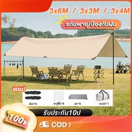 Full set fly sheet canvas 3x3 3x4 3x6m camping tent hiking equipment camping sun protection rain she