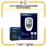 🔖太子門市現貨/全港免運🎁 OMRON歐姆龍MM1300血糖儀套裝（含25片血糖試紙）【平行進口】