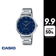 CASIO นาฬิกาข้อมือ CASIO รุ่น LTP-VT04D-2ADF สเตนเลสสตีล สีน้ำเงิน