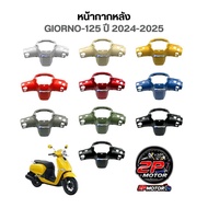 Rear Mask GIORNO-125/GIORNO-125 Year 2024-2025