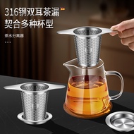 Tea Leak Tea Strainer Tea Strainer Tea Strainer Tea Strainer Strainer Stainless Steel 316 Fair Cup S