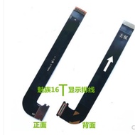 適用魅族16T M928Q顯示排線屏幕連接排線16主板連接排線揚聲器