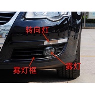 Suitable For Magotan Headlight Modified B6 Front Bumper Fog Lamp Assembly (15 * 13/@ 777-21033)