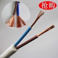 Two-Core Sheath Cord RVV2 * 0.2/0.3/0.5/0.75/1.0/1.5/2.5 Square Power Signal Cord