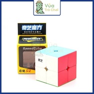 Rubik 2x2 QiYi QiDi S2 2x2 Stickerless Rubik's Cube 2-Layer Children's Intelligence Toy for Developi