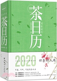 1114.有茶時光：2020年茶日曆（簡體書）