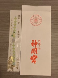 阿佐ケ谷神明宮御守