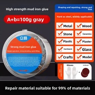 LECAN | Repair Mud Iron Adhesive Strong Oil Tank Bonding Pipe Leak Sealing Foundry Adhesive Metal We