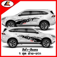 ISUZU MU-7 สติ๊กเกอร์แต่งลายโคลนหน้าISUZU MU-7  ชุดแต่งISUZU MU-7 สติ๊กเกอร์ซิ่ง สติ๊กเกอร์ติดรถ sti