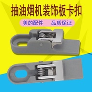 Midea Kitchen Ventilator Condenser Board Buckle CXW-200-DJ103S/DJ101/DJ530LR Hook Button