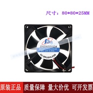 Shengshida 8cm Fan 12v 0.25A 8025 SD8025SL Silent Power Motherboard Cooling Fan