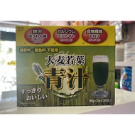 DONKI YUWA PURE BARLEY GREEN JUICE(30 sachet)  EXP.,2026.12