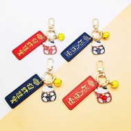 Lucky Cat Keychain~Safe Access Safe Keychain Lucky Cat Keychain~Safe