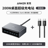 Anker Prime 250W ช่องจ่ายไฟ USB-C พร้อมจอแสดงผล อุปกรณ์เสริมสำหรับ Macbook pro USB สำหรับการชาร์จแบบ