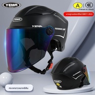 Yema | หมวกนิรภัยเบาสำหรับชายและหญิง ฤดูร้อน