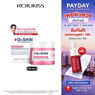 ดร.ชิน บี12 พิงค์ วิตามิน สกิน แบริเออร์ มอยเจอร์ไรเซอร์ 50 มล Dr.Shin B12 Pink Vitamin Skin Barrier