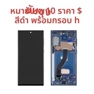 TFT ทดสอบสําหรับ Samsung Galaxy หมายเหตุ 10 จอแสดงผล LCD Touch Screen Digitizer กรอบชิ้นส่วนเปลี่ยนส