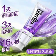 usmile笑容加牙膏  美白清新牙膏  清新口气成人牙齿去黄去渍亮白香水