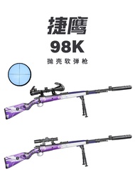 Jieying kar98k gun oversize toy hand bolt sniper rifle simulation shell-throwing soft bullet model 1