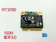 全新HP RT3290 筆記本內置無線網卡3.0藍牙模塊AW-NB087H  露天拍賣