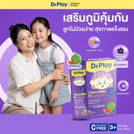 【4 กล่อง แถม 2 กล่อง】Dr.Ploy C Berry Immu Kiz เจลลี่วิตามินซี รสแตงโม เด็ก เสริมภูมิ Elderberry Vita