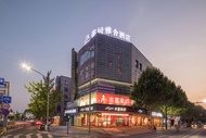 HuaJiYaShe Hotel (Changxing South Station Ancient City Park)