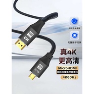 Suitable for Sony A7m3 Camera Connection TV HD Cable microHDMI2.0 Small to Large 4k60hz a7c2 xindian