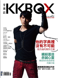 KKBOX音樂誌 11月號/2011 第11期 (新品)