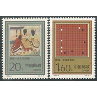 CH1993-5 CHINA 1993 WEIQI 2V MINT