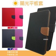 【經典平板皮套】For iPad 8 2020第八代A2270 A2428 A2429 A2430 10.2吋 側掀翻蓋