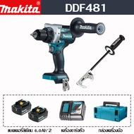 [แท้ 100%] Makita DDF481 สว่านไร้สาย 18V พลังงานสูง 125Nm แรงบิดสูงสว่านมือไร้สายในครัวเรือนไขควงเคร