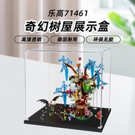 [Acrylic Display Box] Suitable for Lego 71461 Fantasy Tree House Acrylic Display Box Model Building 