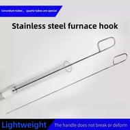 Tube furnace hook Quartz tube Corundum tube furnace hook Stainless steel furnace hook Furnace hook