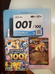 日版 Pokemon Mega Start Deck 100 (001) 閃卡噴火龍ex 