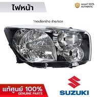 SUZUKI Headlight CELERIO 1.0 AVK310 2014-ON *Choose Side Left/Right *Genuine 1 35120-84M40-000 35320