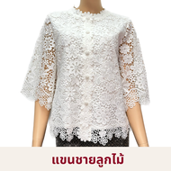 เสื้อลูกไม้ผู้ใหญ่ ผ้าฝ้ายกระดุมผ่าหน้า ซับในลินิน อก 38" 40" 42" 44" 46" 48" 50" อินกะออย In Ka Oil