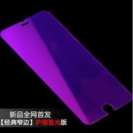 REDMI Note 2 3 4 4X Prime Pro Mi5S Mi6 PE BLUE LIGHT Tempered Glass