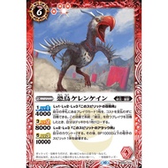 Battle Spirits BS64 Shimmering of Blades Common BS64-010 The Moa Kelenkein