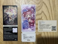 魔法少女小圓劇場版<瓦爾普吉斯的迴天>電影換票證 ｜ 手遊虛寶卡