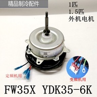 Suitable for Gree 1P1.5P Air Conditioning Motor FW30Z/25Z FW35X YDK35-6K FW25X FW30X