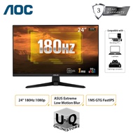 Asus Tuf Gaming Vg249Q3A 24" Gaming Monitor, 1920x1080 Full Hd, 180Hz, 1ms (GTG), Freesync Premium