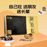 Holiday Gift Black Sesame Walnut Ejiao Cake Eastern Ejiao Instant Ejiao Ejiao 10.4