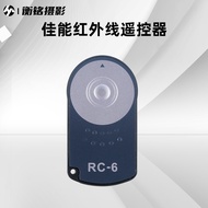 Canon điều khiển từ xa không dây 760d700d600d máy ảnh 7d6d 5D3/4 60d70d80d m2m3 máy ảnh điều khiển t