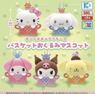 Sanrio 小籃框毛絨掛件