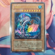 YUGIOH SD4-JP001 Ocean Dragon Lord - Neo-Daedalus (UR)
