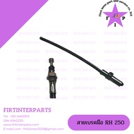 Hand Brake Line HR 259 Komatsu FD40T-8 ENG Engine 6D102