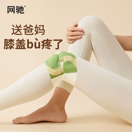 Net Chi Knee Warmer Knee Warmer Knee Warmer Self-heating Warmer Baby Warmer Body Warmer Wormwood Hot